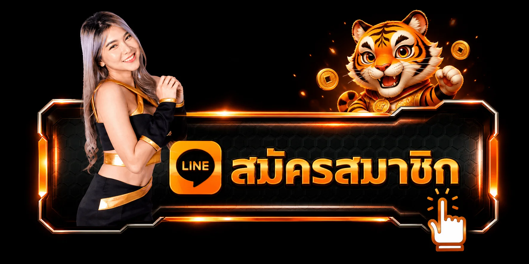 ปุ่ม NUTIN88 เข้าสู่ระบบและสมัครสมาชิก